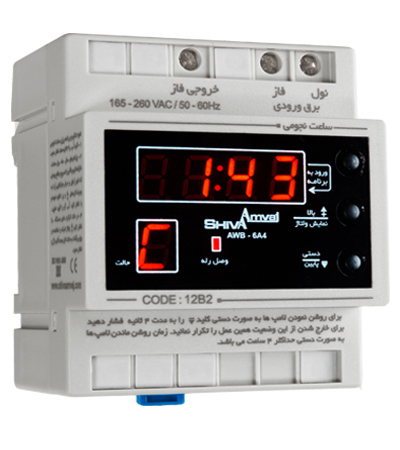 ساعت نجومی 6 آمپر شیوا امواج 12B2
