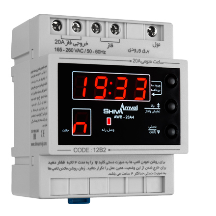 ساعت نجومی 20 آمپر شیوا امواج مدل AWB-20AC5/12B2